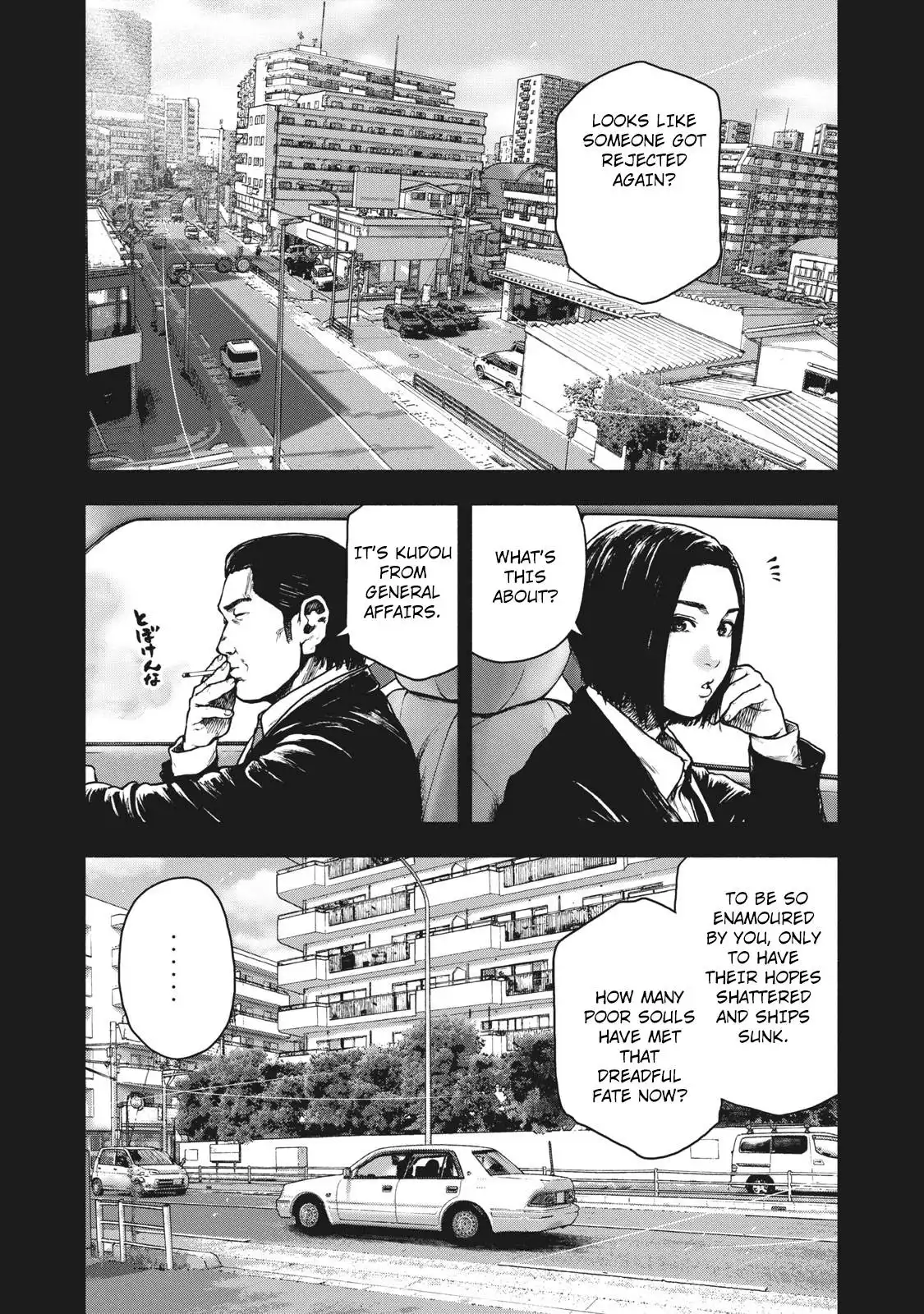 Shin'ai naru Boku e Satsui wo komete Chapter 64 9